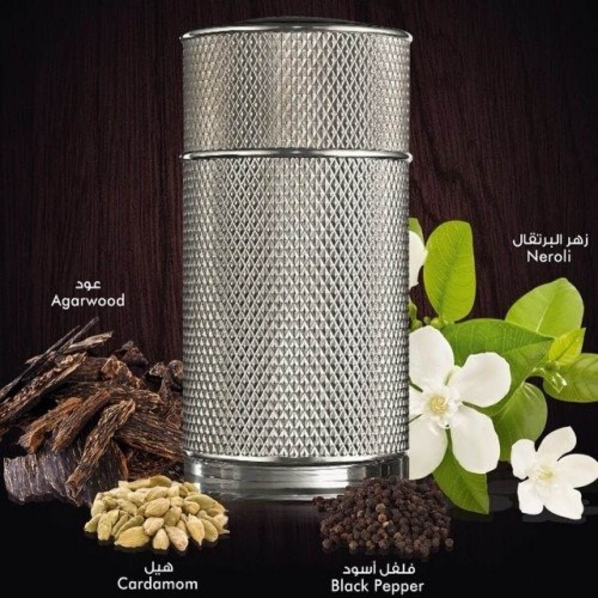 Dunhill Icon